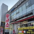 황금소 가락본점 이미지