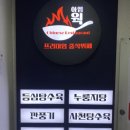 아엠웍