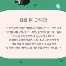 톨게이트카 이미지