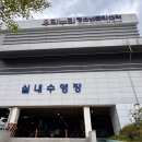 서부면 문화누리센터 | 창원 수영장 자유수영 후기 50m 레인 이용 솔직 리뷰 우리누리청소년문화센터