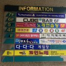 S다방(에스다방) 이미지