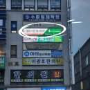 봄내에스테틱 이미지