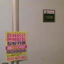 편백힐링찜질따숨