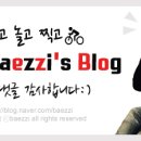커피빈방배카페골목점 이미지