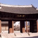 중화문