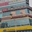 분당스크린골프클럽 이미지