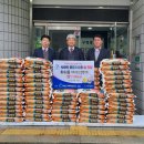 동구새마을금고 이미지