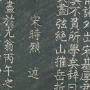 정발장군묘 이미지