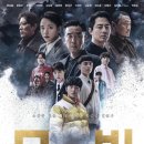 무빙(Moving) 이미지