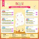 9월 문화가 있는 날 이미지
