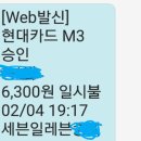 생초할인마트 이미지