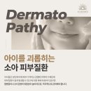 선샤인피부과의원 이미지