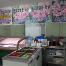 정육마트 이미지