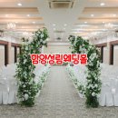 성림웨딩홀 이미지