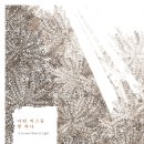 조용한열정 이미지