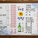 죽도회타운 이미지