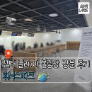 25시노래방 | [강원도/평창] | 휘닉스 파크 센터 플라자 볼링장 가격, 운영시간 방문 후기