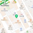 지오과학교습소