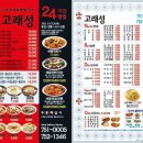 고래성 이미지