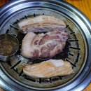 세화금방