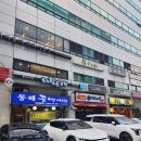 서울 여의도 더현대, 샛강역 근처 곱창 찐맛집 발견 | 을지황소곱창