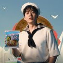 유성대중사우나 | 지점장의 오뚜기 [부산식 진밀면] (내돈내산 시식 후기) 2026.03.20.