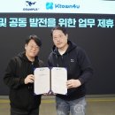 글로벌포유