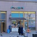 지에스25강남헤븐리치 이미지