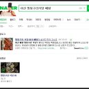 멍텅구리식당