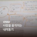서울개원초등학교 이미지