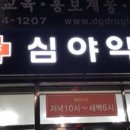 41약국 티스토리