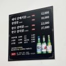 울산포석정갈매기살 | 울산 남구청 갈매기살 소고기 맛집 포석정