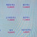 송민