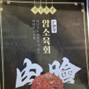 귀인로 이미지