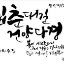 동원하우징 네이버블로그