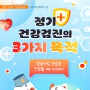 덕계 원 동물병원 이미지