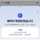 고양 서오릉 대형 브런치카페, 디오름 카페, 내돈내산 후기