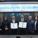 더피플 헬스케어 이미지