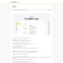 날밤PC 이미지