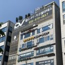 디바인PT클럽 | 남양주 별내동 헬스장 추천 운동하기좋은곳 디바인PT헬스클럽