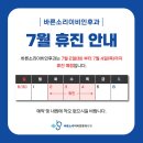 소리이비인후과