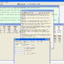 최고의 성경 검색 프로그램 (내사랑하는책 4.5) win8 지원 입니다 이미지