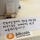 동홍동 유정빌라 | [제주/동홍동] 건강한 비건 카페 '쌀맞게' 후기