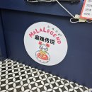 마라전설(매곡점) 이미지