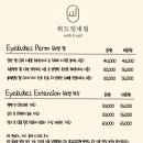 위드잇네일