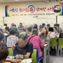 북부노인종합복지관 이미지