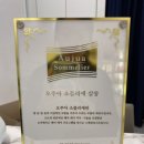 라트리시그니엘진주 이미지