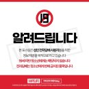 판다몰 카라나 신규플레이버 3종 출시! 슈구스 알로에 애플 Sugus / Aloe / Apple 입호흡액상 3종 소개...
