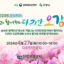 다리안관광지 이미지