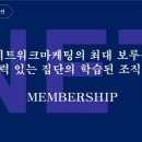 지니스마케팅